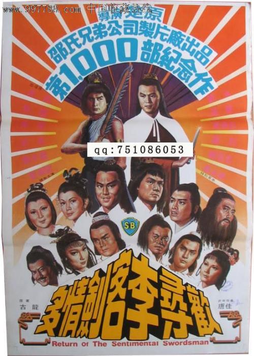 威海办毕业证